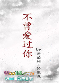 不曾爱过对方